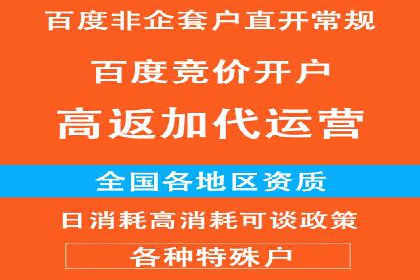 竞价托管实战案例：优化广告投放策略，实现业绩增长